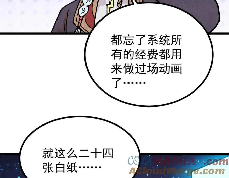 392 一丝舔狗的悲壮148