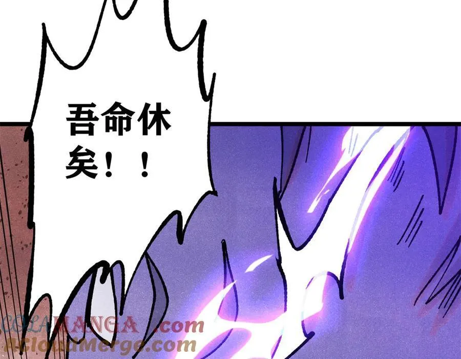 391 到了别人地盘，就别太嚣张148