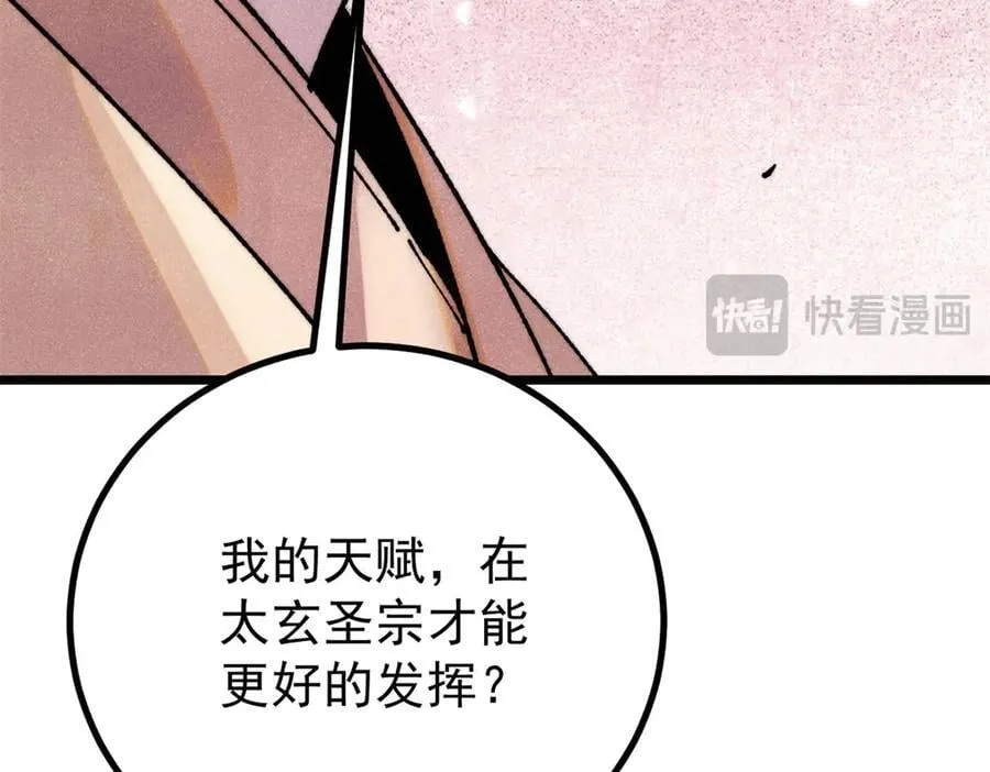 391 到了别人地盘，就别太嚣张167