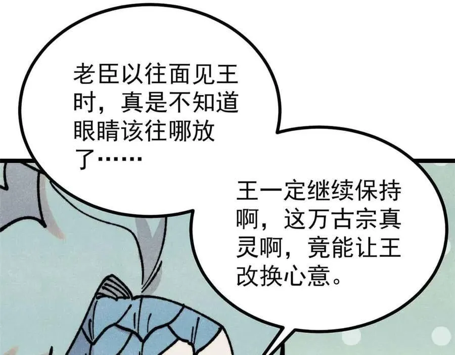 390 穿不穿裤衩117