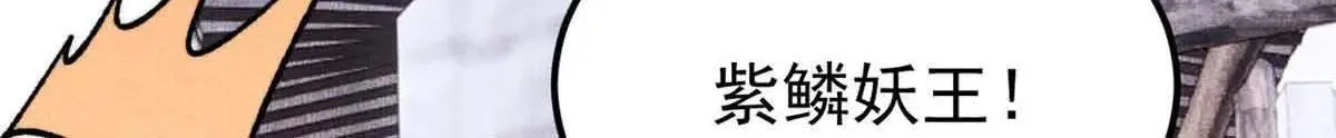 387 离近点，往这看~130