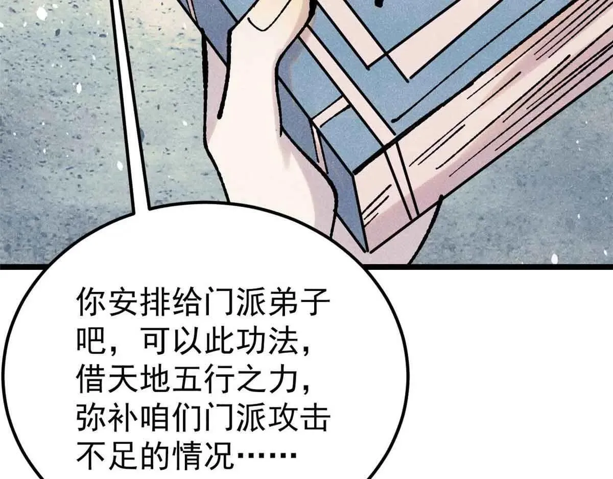 387 离近点，往这看~79
