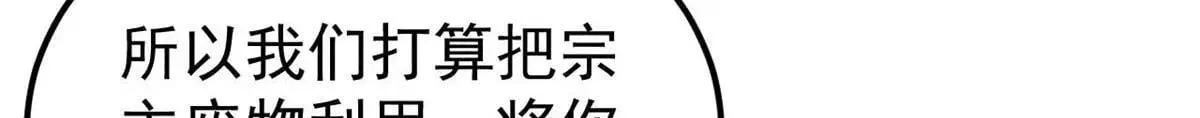 388 瞄准，致命打击65