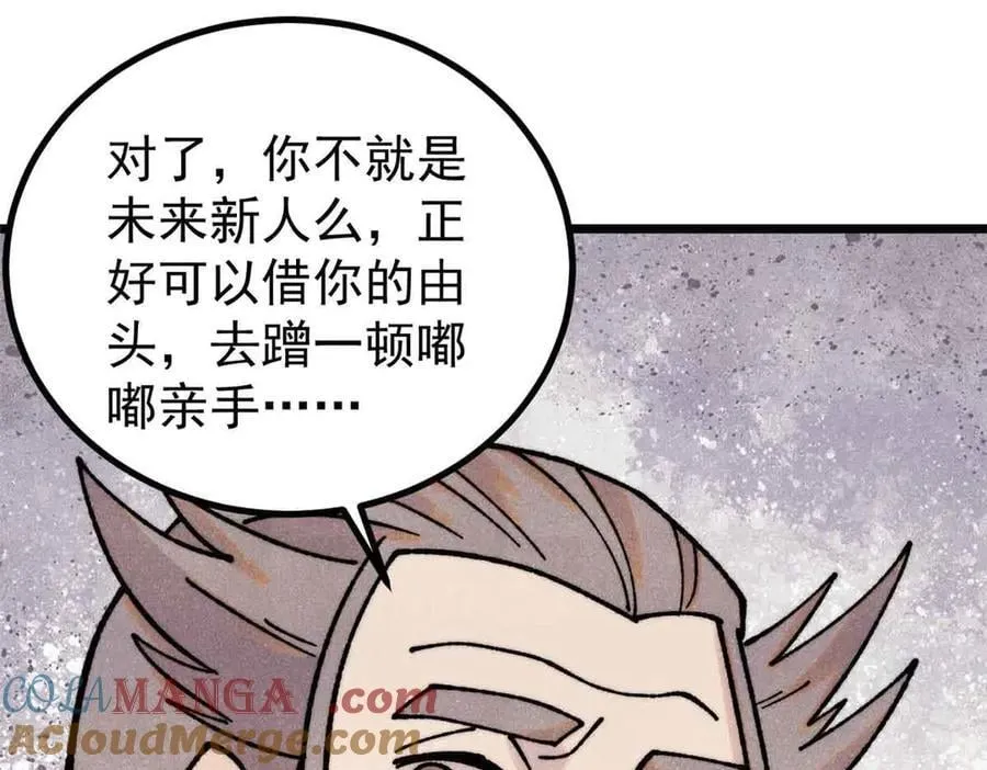 389 父呲子啸116