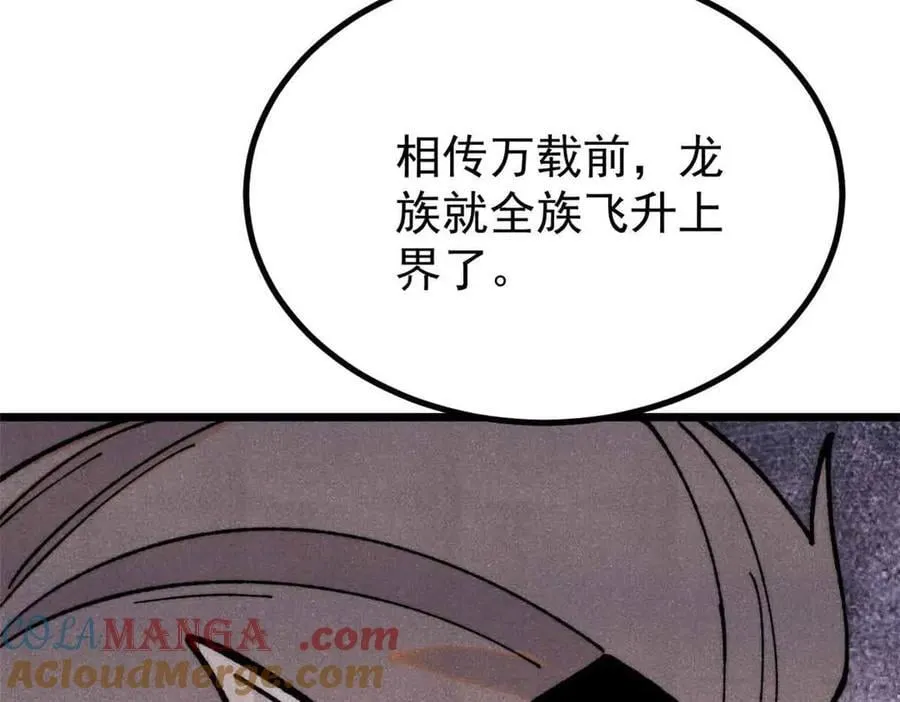 392 一丝舔狗的悲壮24