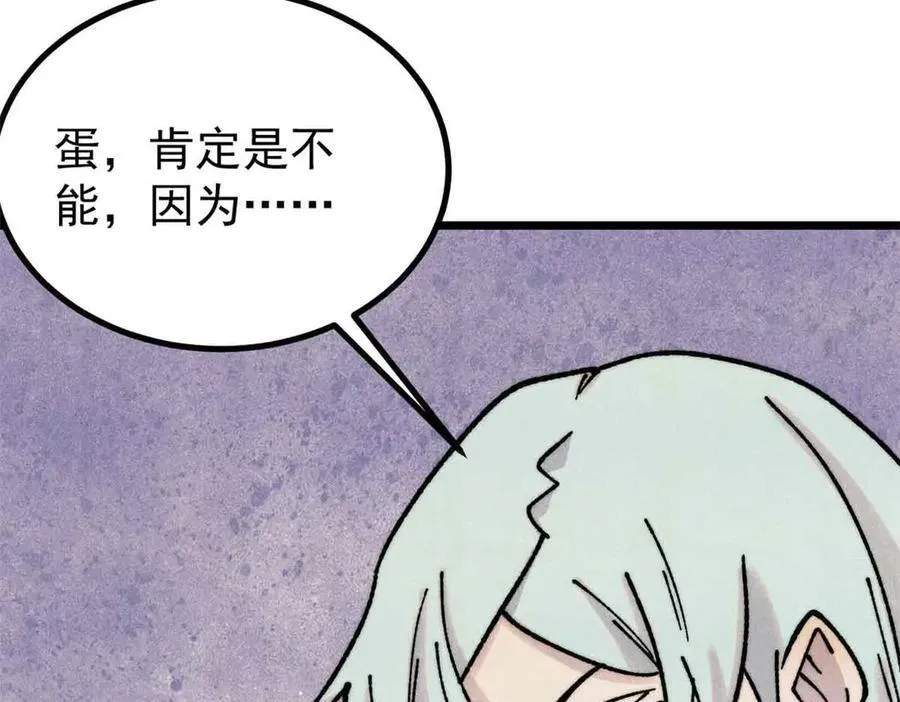 390 穿不穿裤衩135