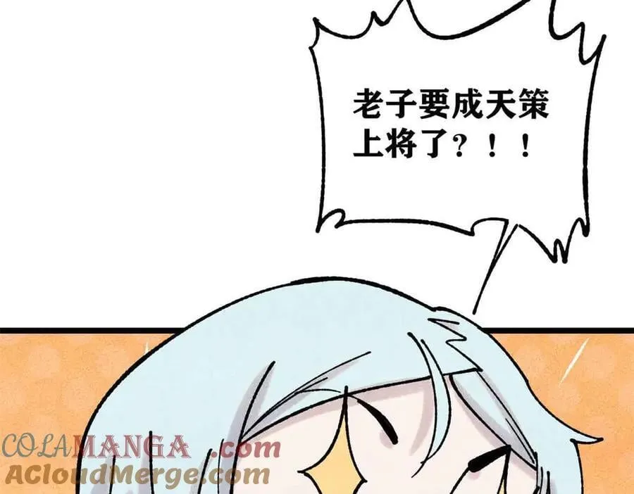 392 一丝舔狗的悲壮132