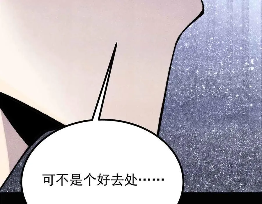 392 一丝舔狗的悲壮30