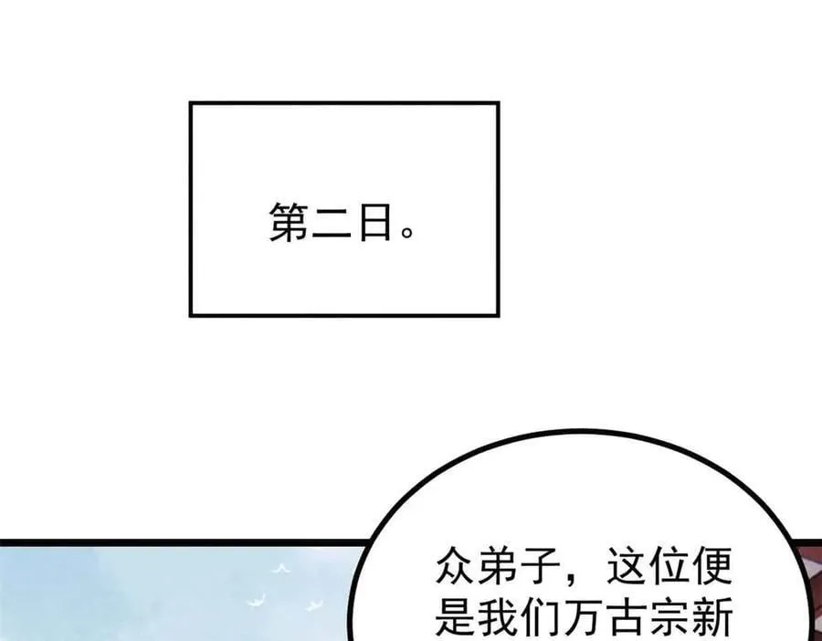 392 一丝舔狗的悲壮105
