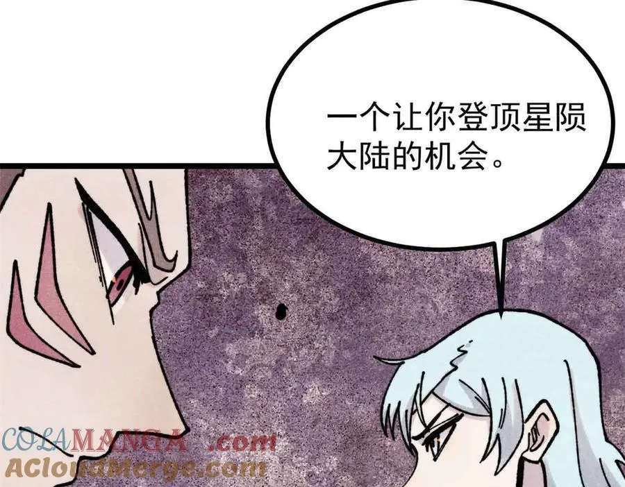 389 父呲子啸32