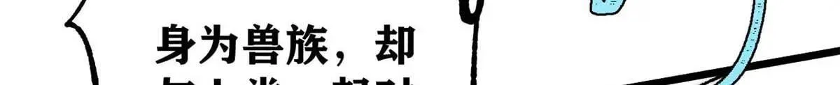 388 瞄准，致命打击104