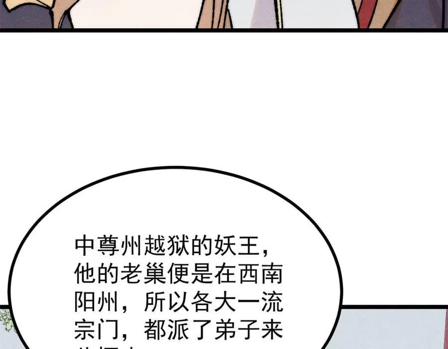 391 到了别人地盘，就别太嚣张33