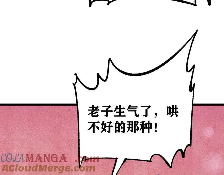 389 父呲子啸104