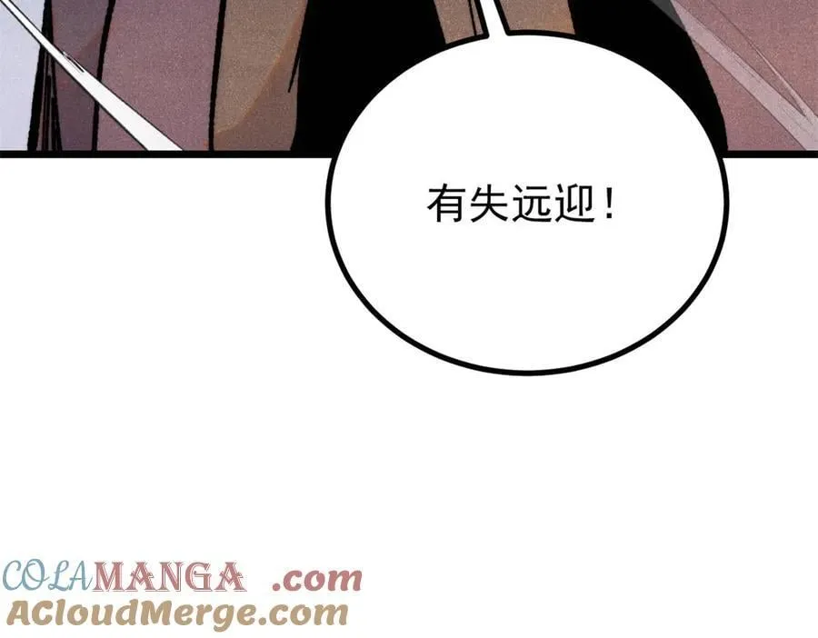 391 到了别人地盘，就别太嚣张28