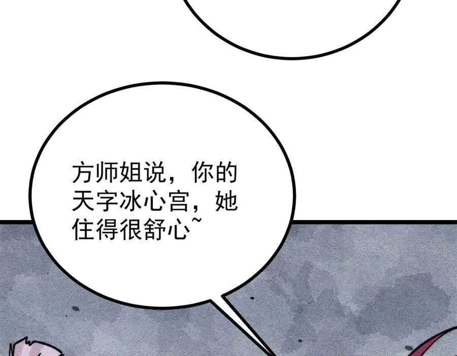 391 到了别人地盘，就别太嚣张67