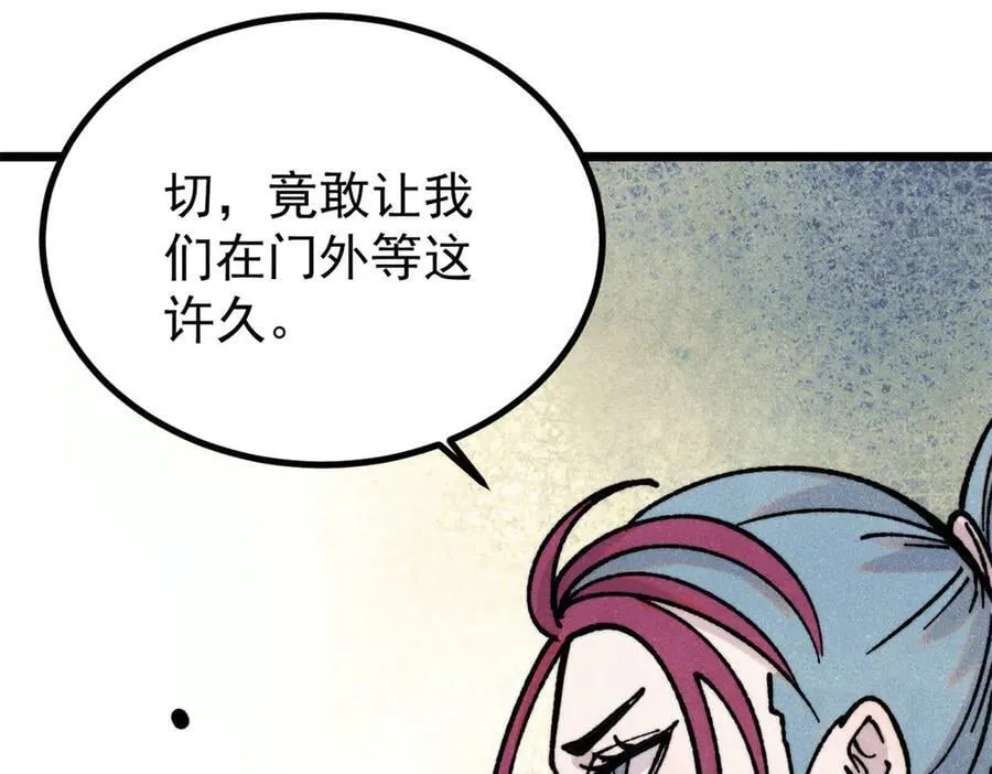 391 到了别人地盘，就别太嚣张10