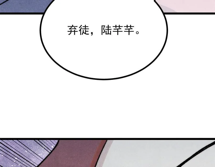 391 到了别人地盘，就别太嚣张42