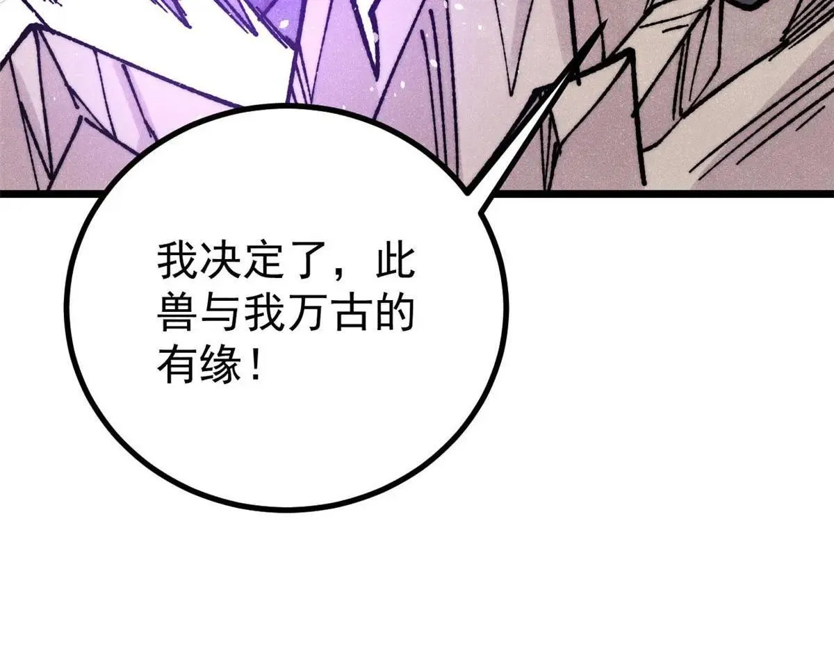 388 瞄准，致命打击136