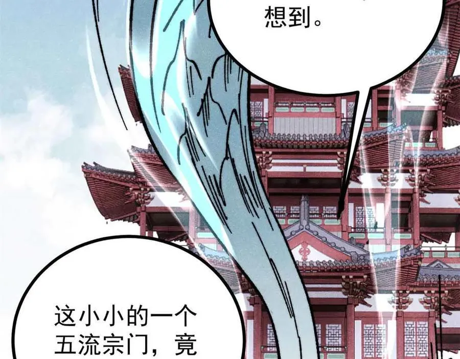 390 穿不穿裤衩49