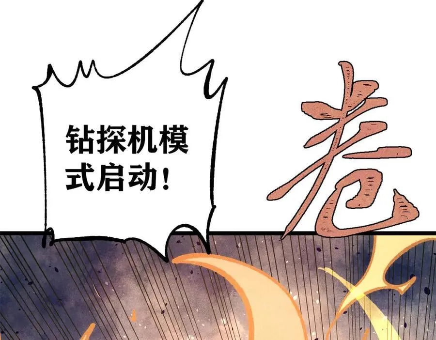 394 你已经是一台成熟的挖掘机了165