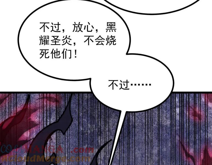 391 到了别人地盘，就别太嚣张104
