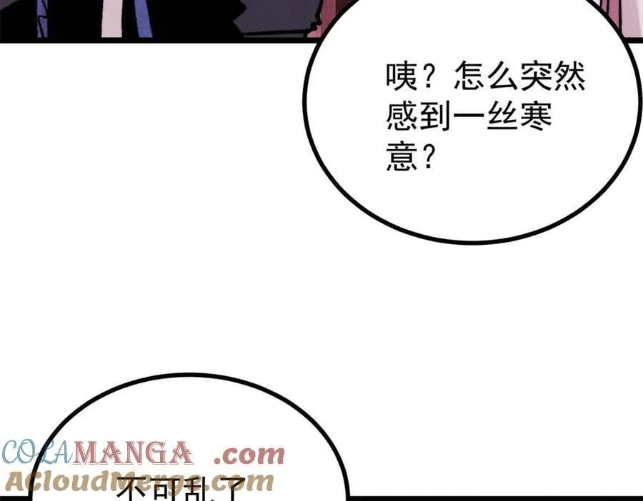 391 到了别人地盘，就别太嚣张16