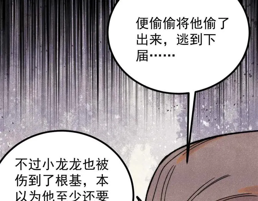 392 一丝舔狗的悲壮55