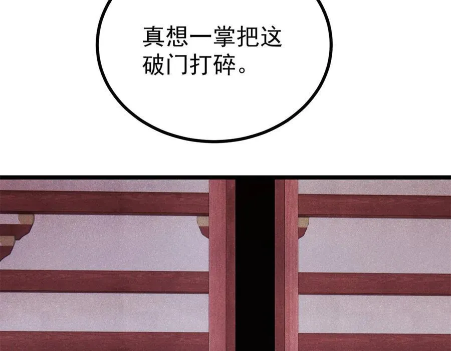 391 到了别人地盘，就别太嚣张13