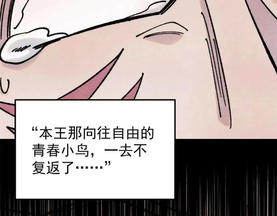 389 父呲子啸7