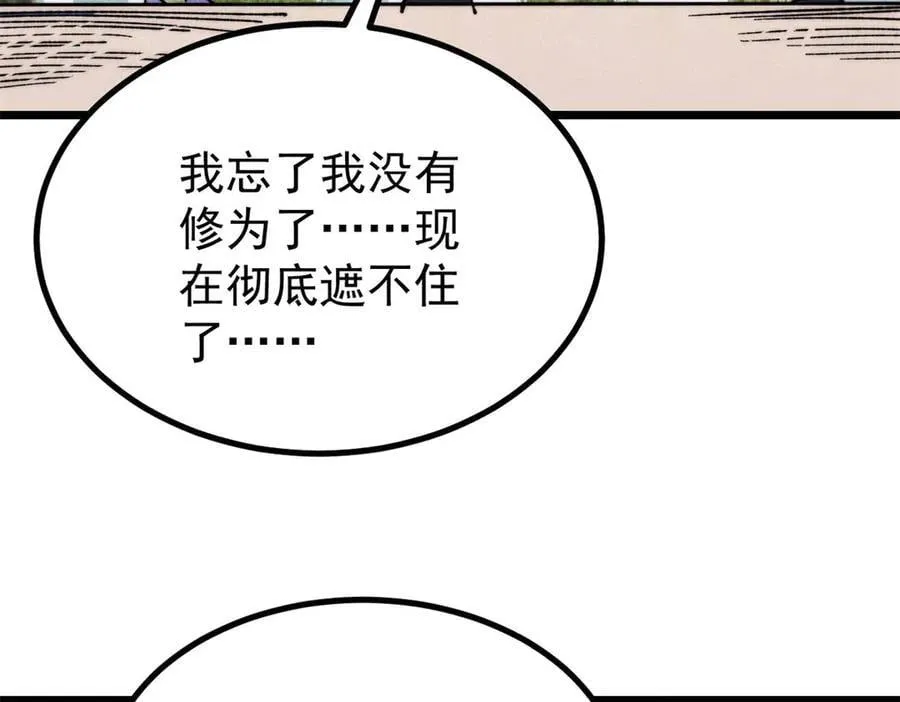 394 你已经是一台成熟的挖掘机了82