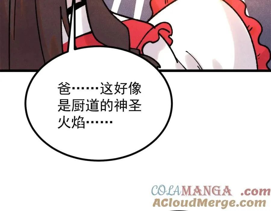 393 门派贡献竟然还能是负！112