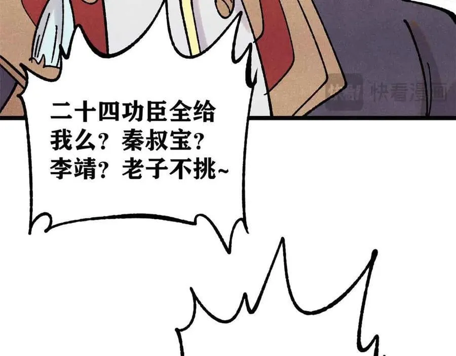 392 一丝舔狗的悲壮135