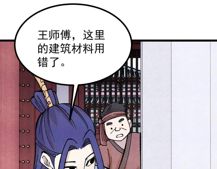 393 门派贡献竟然还能是负！3
