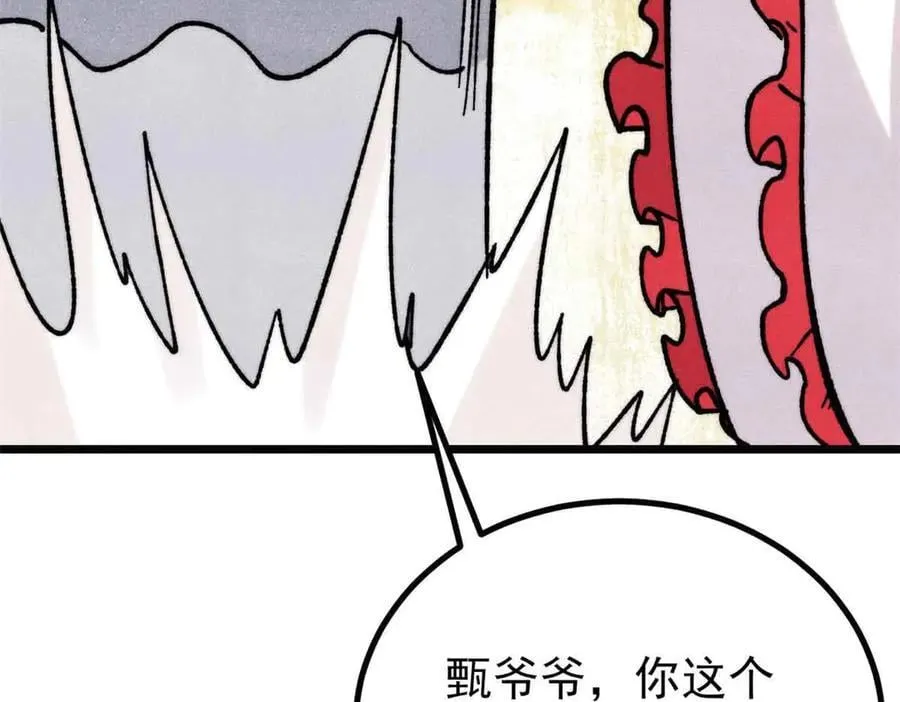 389 父呲子啸123