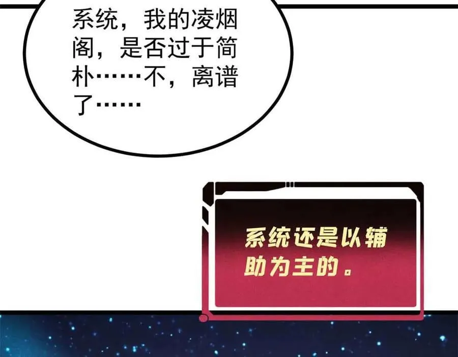 392 一丝舔狗的悲壮153