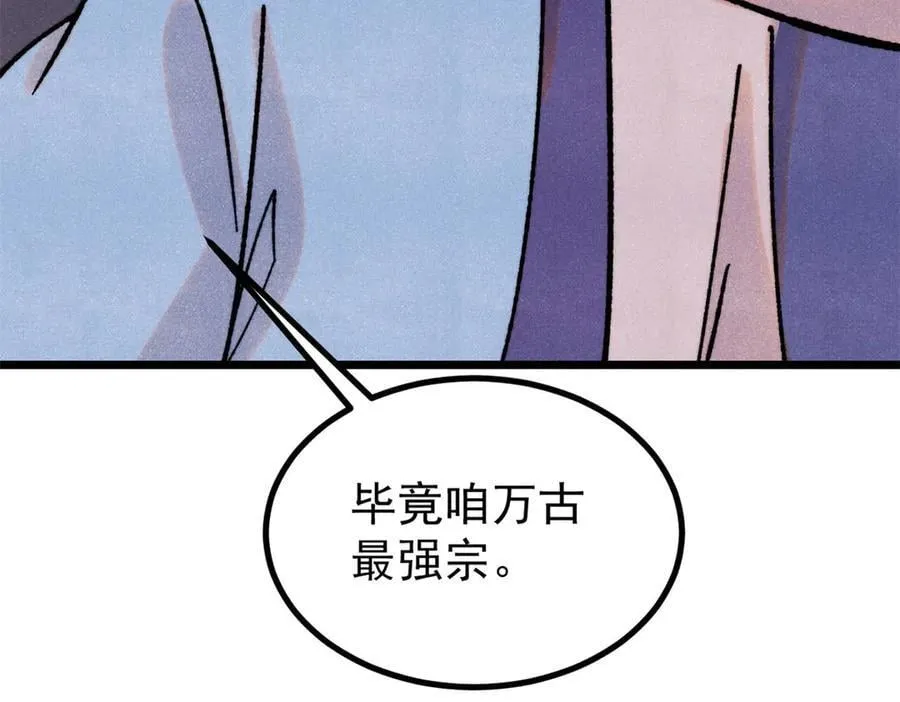 391 到了别人地盘，就别太嚣张19