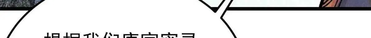 387 离近点，往这看~118