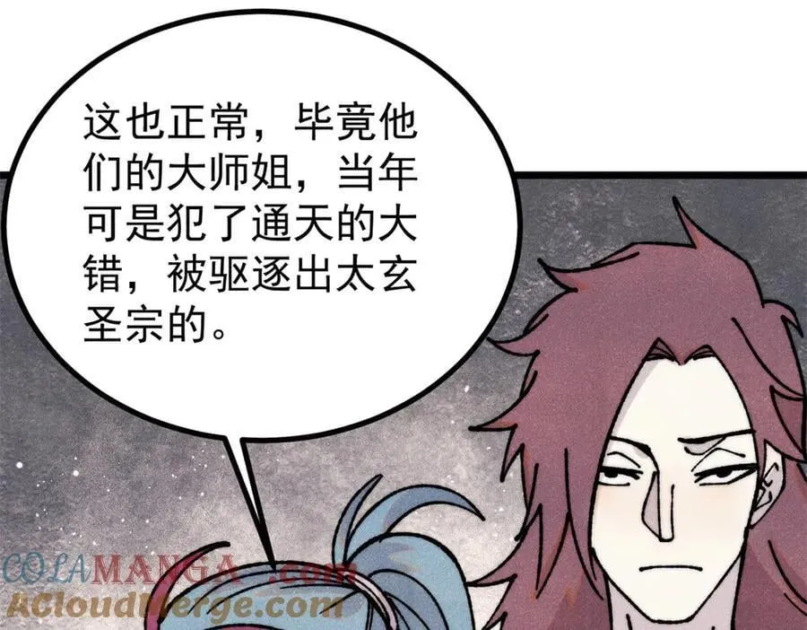 391 到了别人地盘，就别太嚣张60