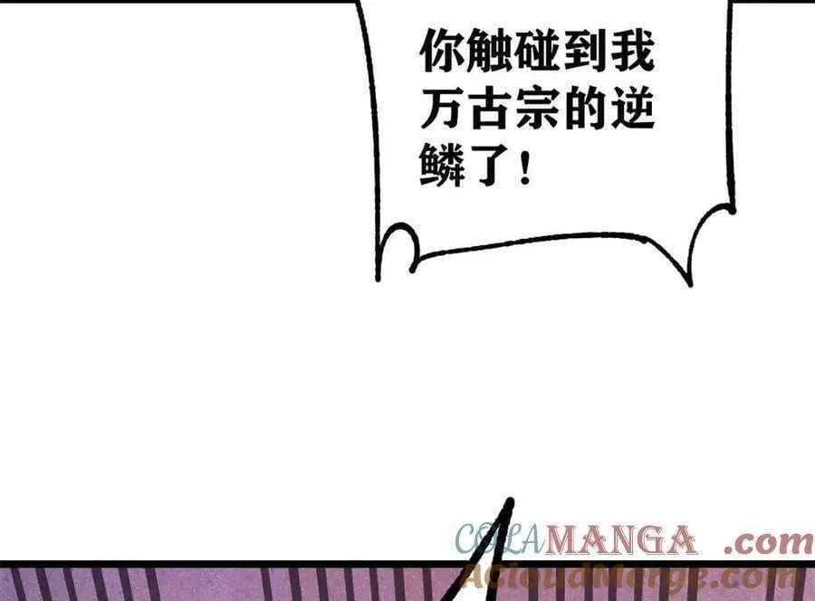 389 父呲子啸152