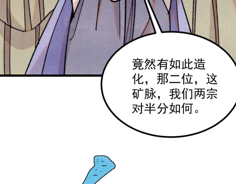 394 你已经是一台成熟的挖掘机了99