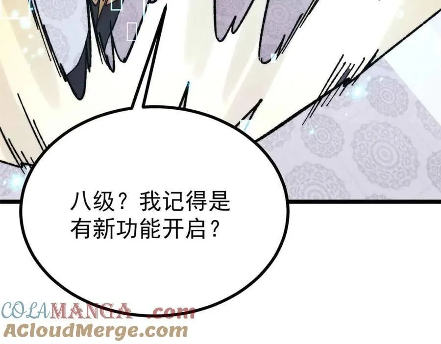 392 一丝舔狗的悲壮124