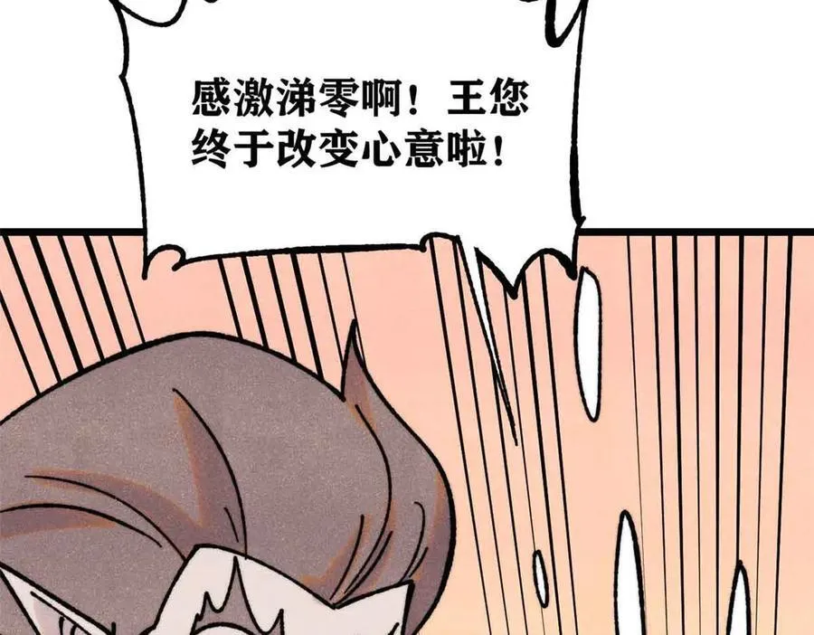 390 穿不穿裤衩111