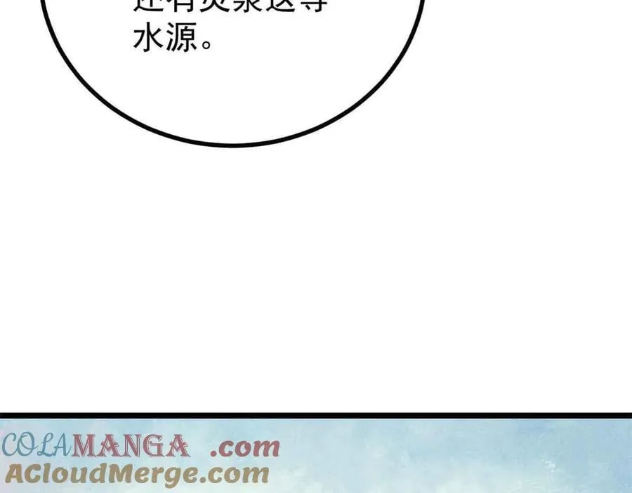392 一丝舔狗的悲壮88