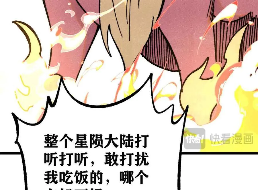 389 父呲子啸162