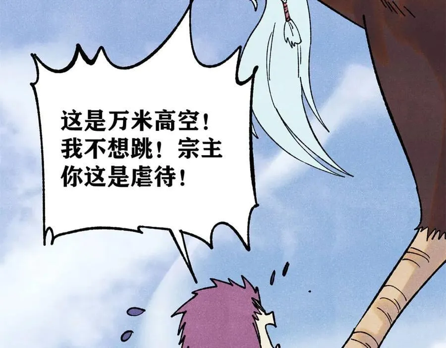 394 你已经是一台成熟的挖掘机了9