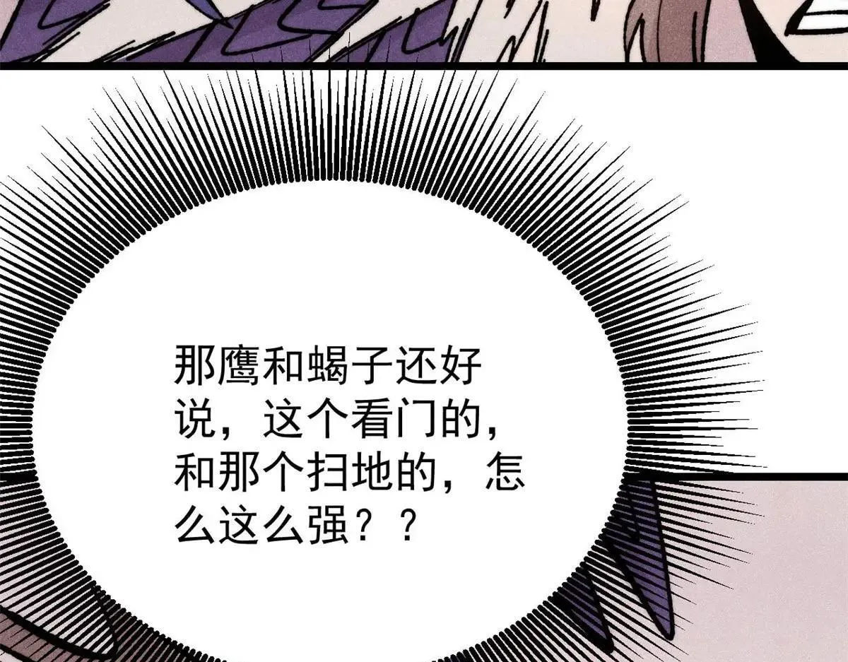 388 瞄准，致命打击141