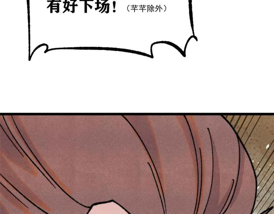 389 父呲子啸163