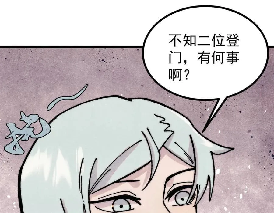 391 到了别人地盘，就别太嚣张30
