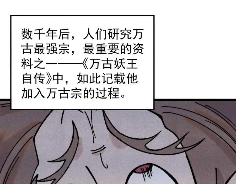 389 父呲子啸3