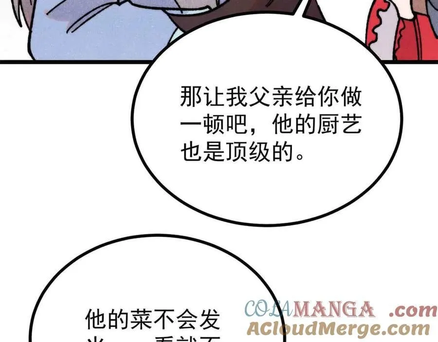 389 父呲子啸128